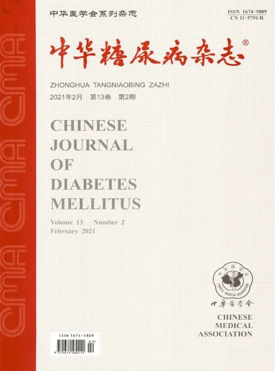 <p>Standards of Care in Diabetes—2026</p>