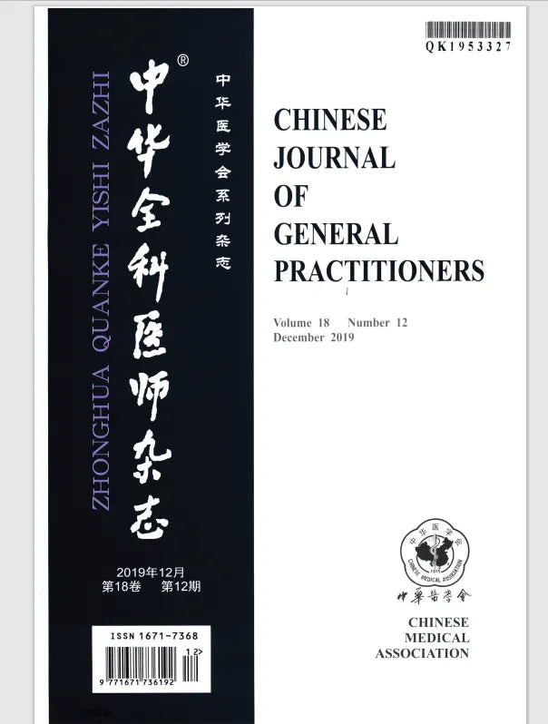 <p>Clinical application guideline for blood glucose monitoring in China (2021 edition)</p>