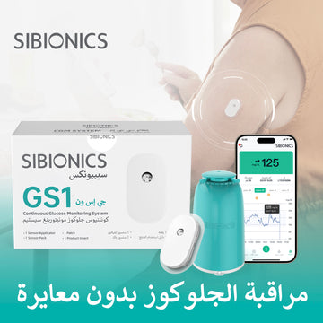 SIBIONICS GS1 Continuous Glucose Monitoring System (CGM)